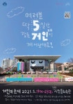 건축공간연구원, 군산 시민문화회관 재생 프로젝트 공개