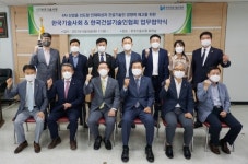 건설기술인협회-기술사회, 건설인재 육성 및 해외진출 박차 가해