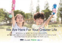 클럽디-SBS 골프, 퍼스트 티 코리아와 골프 꿈나무 육성 협력