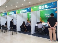 지역 중소기업 살린다… LX공사, 공공구매 상담회 개최