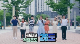 에너지공단, 슬기로운 에너지사용 동참해주세요