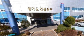 경기도 건설본부, 군포소방서 송정 119안전센터 합동 품질 점검