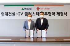 현대건설, 입주민 대상 프리미엄 피트니스 서비스 제공