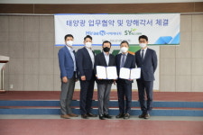 에스와이, 신규 태양광발전·EPC사업 발굴 나선다