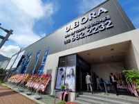 반도건설 거제 반도유보라 견본주택 오픈… 실수요 관심집중