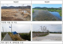 경북도, 영천 자호천 자연친화적 생태하천 복원 완료