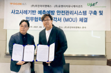 유엔이커뮤니케이션즈, 우진아이엔에스 건설현장 안전관리시스템 구축한다