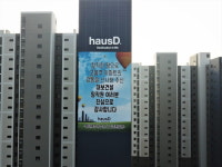 대보건설 시공 동탄아파트 입주민 감사 현수막 눈길