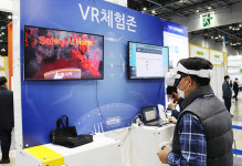 건설기계안전관리원, 국제건설기계전서 건설기계 VR안전체험관 운영
