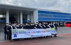 국가철도공단 충청본부, 안전캠페인 및 환경정화 에코 플로깅 시행