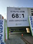 DSR 규제 피한 오피스텔 크레도 수원 68대 1 기록