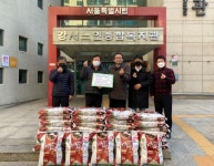 LX서울지역본부 강서양천지사, 코로나 극복 사랑의 쌀 기부