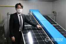 [에너지혁신기업] 리셋컴퍼니, 환경·에너지 태양광 기술력 주목