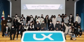 전북혁신캠퍼스 수요자 맞춤형 취업교육으로 거듭나다