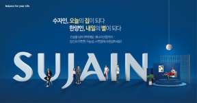 (주)한양, 2022년 상반기 경력·신입사원 공개채용 실시