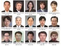 제2기 국토일보 전문기자단 가동