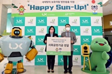 LX공사, 전북 소외 지역아동에 겨울의류 지원