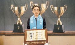 유진그룹 푸른솔GC 포천, 골퍼들이 꼽은 10대 골프장에 선정