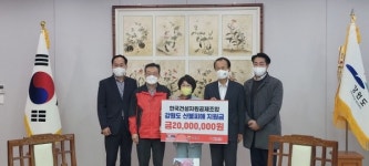 한국건설자원공제조합, 강원도 산불피해 복구 3천500만원 성금 쾌척