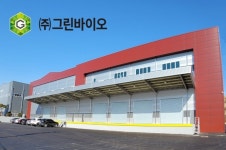 그린바이오, ESG 정책 강화 발맞춰 녹색산업 한 단계 더 도약