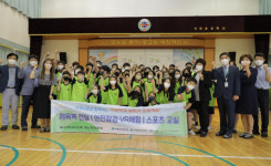 국토안전관리원, 진주시 9개 초등학교에 체육복 590벌 기부