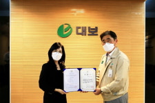 대보건설, 사랑의 PC보내기 운동에 PC 전달