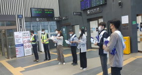철도공단 강원본부, 둔내역에서 철도안전캠페인 전개