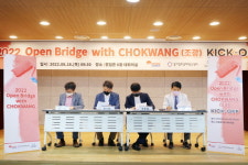 조광페인트-경기창조경제혁신센터, 혁신 스타트업 4개사 선정