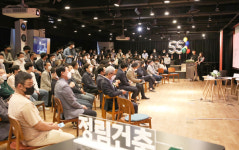 정림건축, 창립 55주년… 한국 건축문화발전 기여하는 영원한 건축가 역할 수행 총력