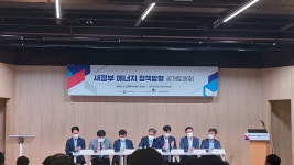 원전, 탄소중립과 에너지 안보에 활용···에너지믹스 합리적 조정