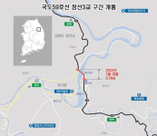 강원 조양강 가로지르는 정선3교 전면 개통