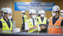 남부발전, 여름철 전력피크 대비 현장경영 시행