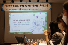 공공·민간 함께 공간정보 융합 빅데이터 플랫폼 구축 신호탄