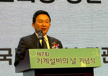 제7회 기계설비의날 기념식 개최… 플러스에너지빌딩 등 미래산업 제시