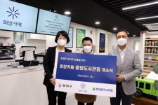 현대엔지니어링, 다섯 번째 희망카페 개소…장애인 일자리 창출