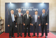 동일건축, 창립 40주년… 미래 100년 기업 향한 힘찬도약 선언