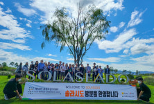 서남해안기업도시개발(주), 글로벌 조경 대표단에 미래정원도시 솔라시도 선보여
