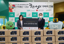 LX공사-굿네이버스 온정나눔 한가위 꾸러미 전달