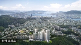 부산 서대신역 한양립스 피에솔레, 지역주택조합 아파트 조합원 신규 모집