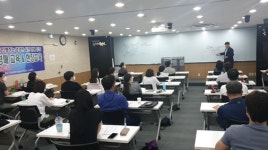 리더스옥션 경매락 부동산경매교육 진행