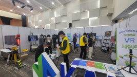 국토안전관리원 영남지사, 지역 건축문화제 참여