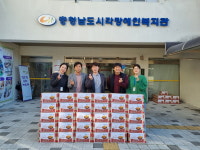 JB(주), 사랑의 김장김치 후원