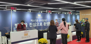 대우산업개발, 대구 엑소디움 센트럴 동인 사전방문행사 실시