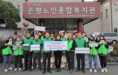 [포토]환경산업기술원·NH농협은행, 은평노인종합복지관에 팔걷고 배식 봉사활동