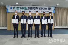 부산시, 민·관·연 협업... 노인복지시설 태양광발전소 설치