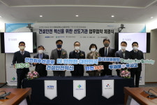 한국남동발전-사전예방형 건설안전혁신추진