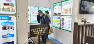 [인터뷰] 커피박 재자원화 선도기업 (주)동하 오상열 부사장