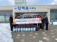 신안해양과학고등학교, 김장김치로 지역사회 나눔 행사 동참
