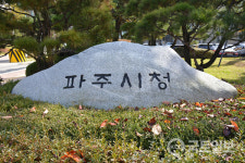 파주시, 교통소외지역 이동권 보장···도시형교통모델 마을버스 확대 운영한다