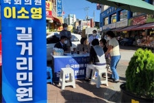 의왕 부곡도깨비시장, 문화관광형 육성사업 선정